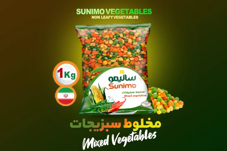 مخلوط سبزیجات 1000 گرم
