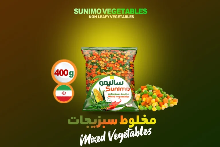 مخلوط سبزیجات 400گرم