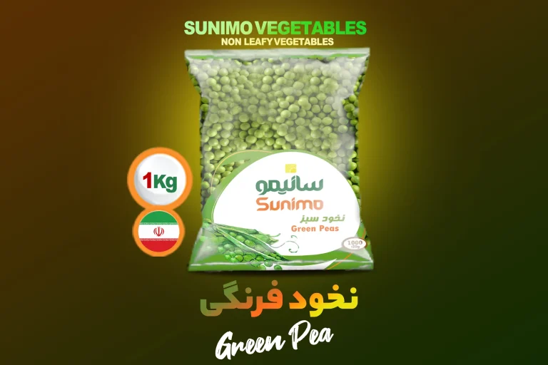 نخود فرنگی 1000 گرم