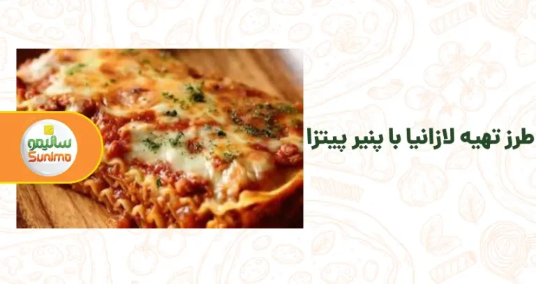 how-make-lasagna-with-pizza-cheese