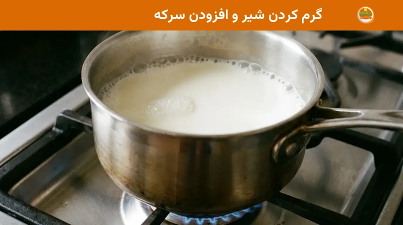 گرم کردن شیر و افزودن سرکه گرم کردن شیر و افزودن سرکه