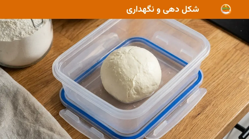 شکل دهی و نگهداری شکل دهی و نگهداری