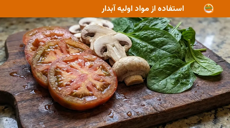 استفاده از مواد اولیه آبدار استفاده از مواد اولیه آبدار